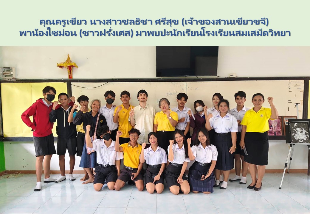 คลิกเพื่ออ่านรายละเอียดเพิ่มเติม