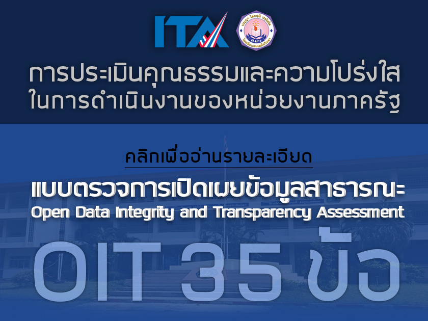 คลิกเพื่ออ่านรายละเอียดเพิ่มเติม