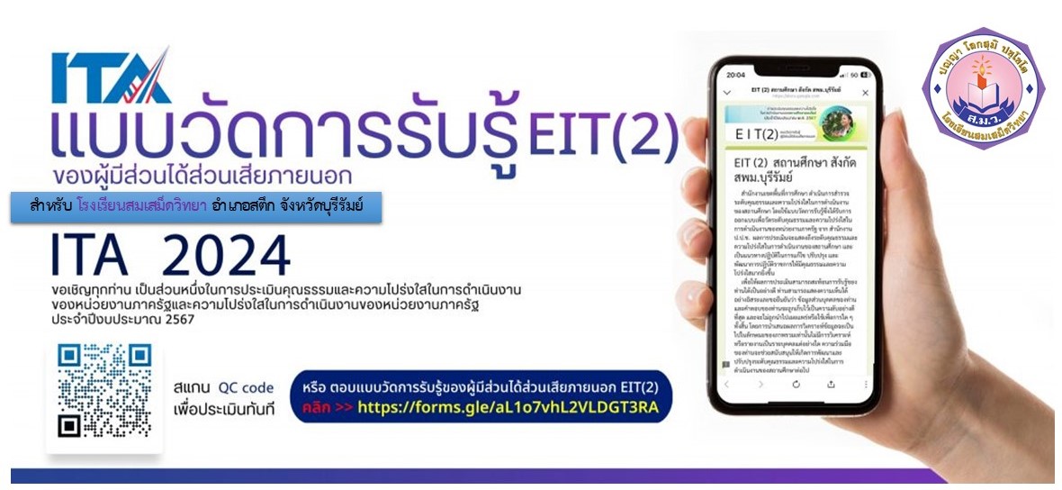 คลิกเพื่ออ่านรายละเอียดเพิ่มเติม