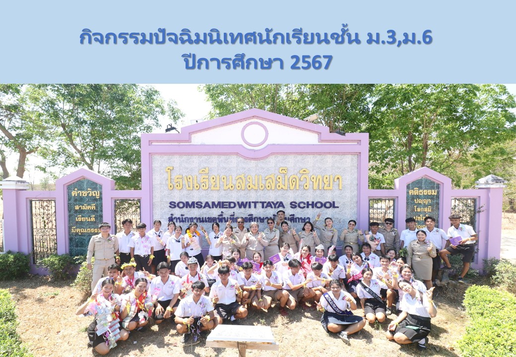 คลิกเพื่ออ่านรายละเอียดเพิ่มเติม